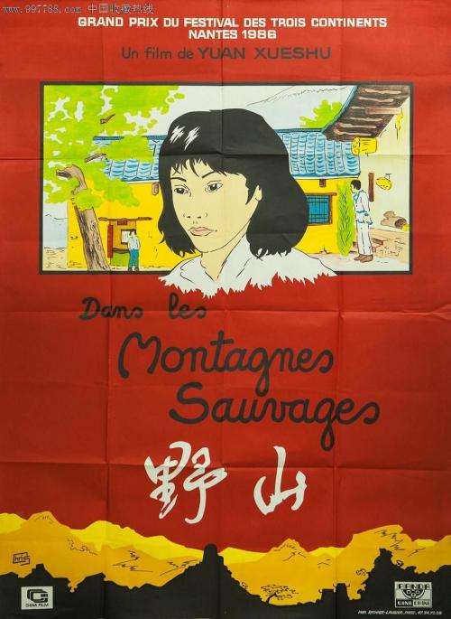 巴黎-萨克雷大学Marketing Degree Certificate